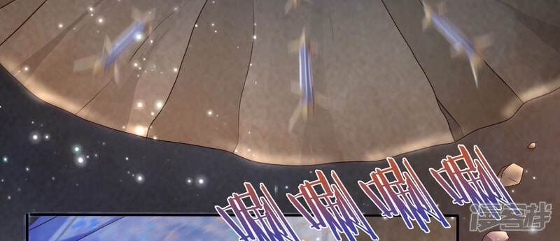 《知君深情不易》第195话 是在找我吗? 第25页