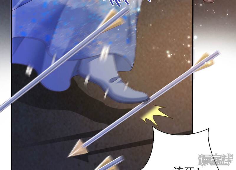 《知君深情不易》第195话 是在找我吗? 第26页