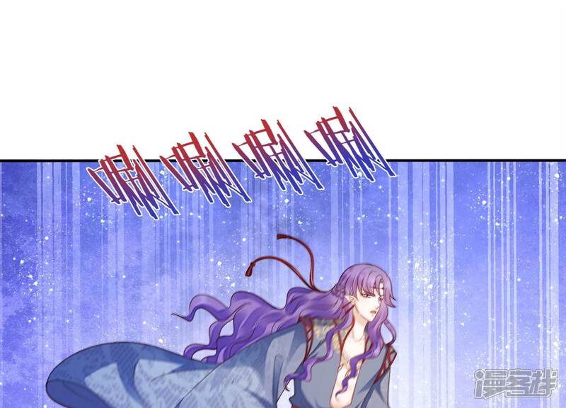 《知君深情不易》第195话 是在找我吗? 第28页