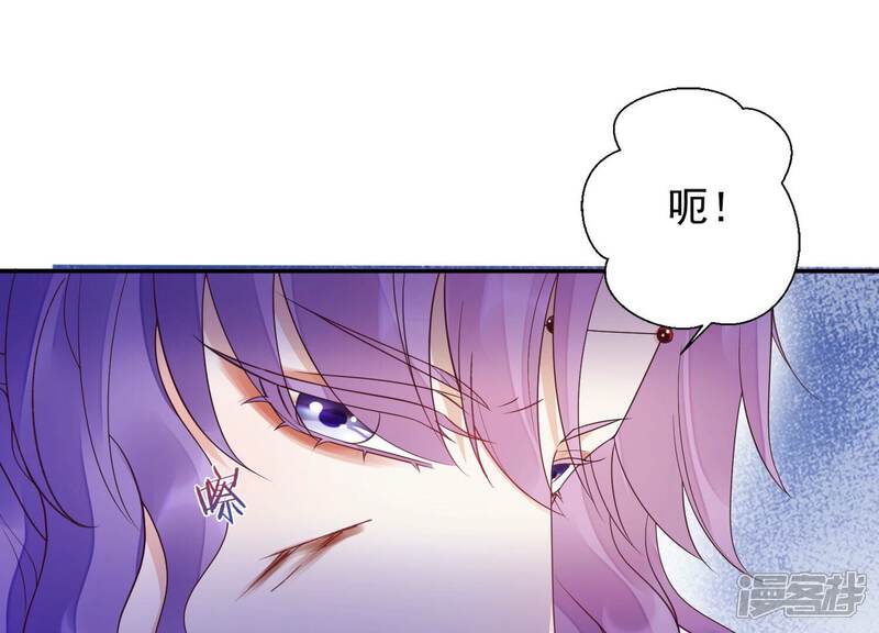 《知君深情不易》第195话 是在找我吗? 第31页