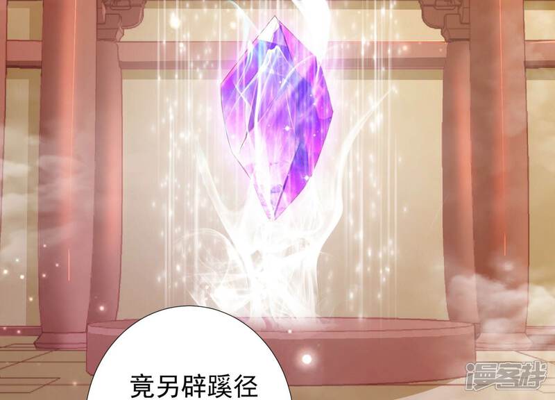 《知君深情不易》第195话 是在找我吗? 第39页