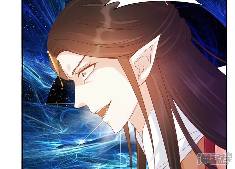 《知君深情不易》第195话 是在找我吗? 第74页