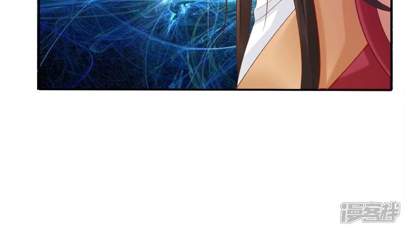 《知君深情不易》第195话 是在找我吗? 第75页