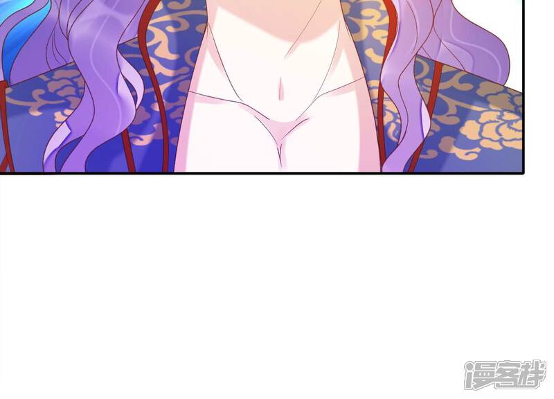 《知君深情不易》第195话 是在找我吗? 第85页