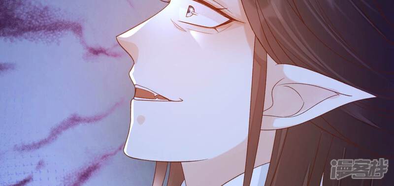 《知君深情不易》第195话 是在找我吗? 第88页