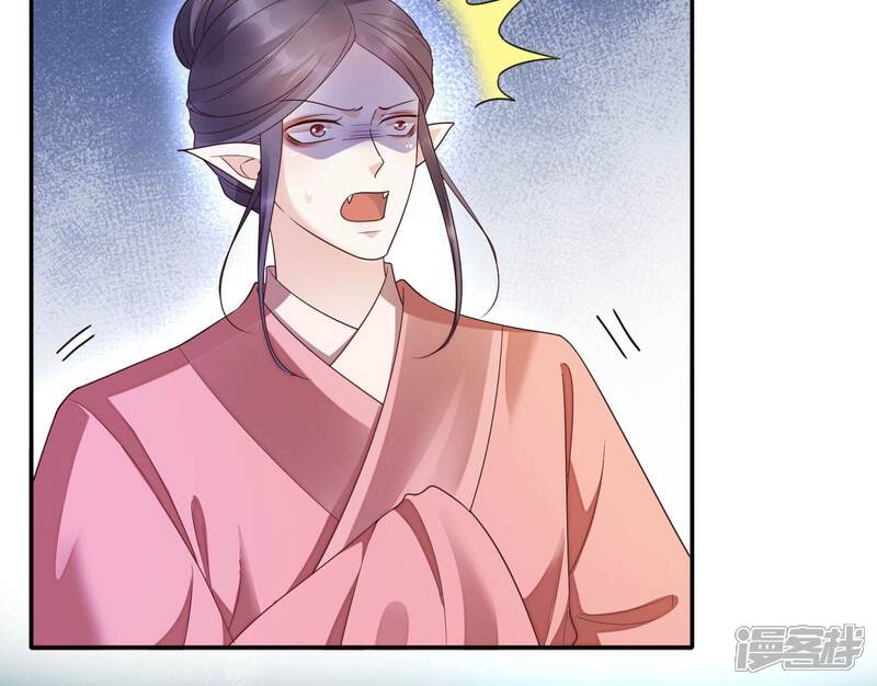 《知君深情不易》第195话 是在找我吗? 第9页