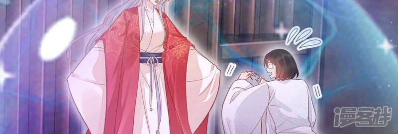 《知君深情不易》第197话 十五怎么了？！ 第20页