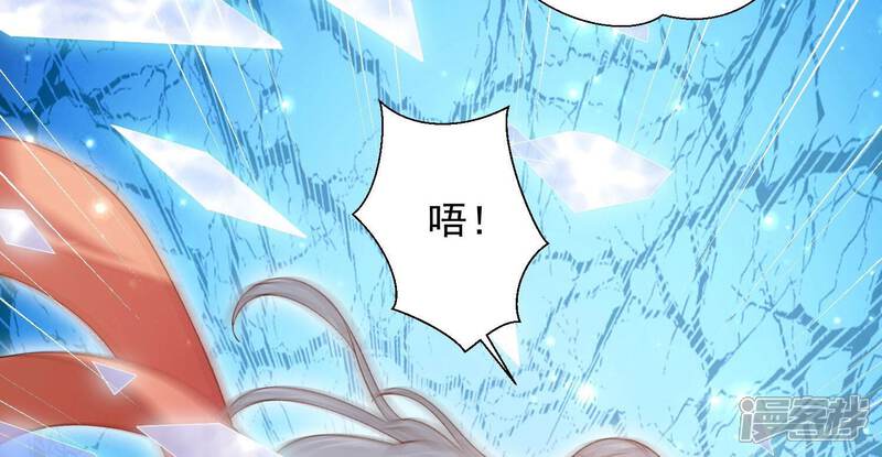 《知君深情不易》第197话 十五怎么了？！ 第24页