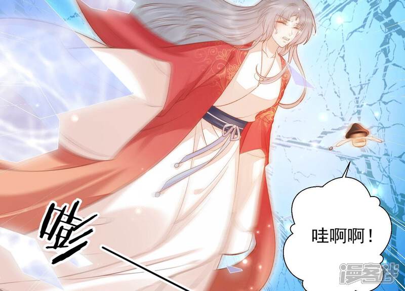 《知君深情不易》第197话 十五怎么了？！ 第25页