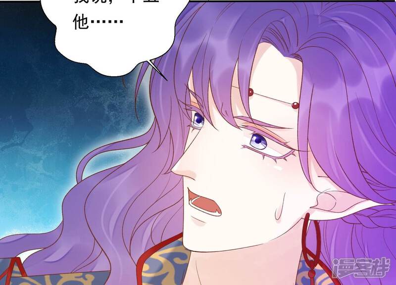 《知君深情不易》第197话 十五怎么了？！ 第49页