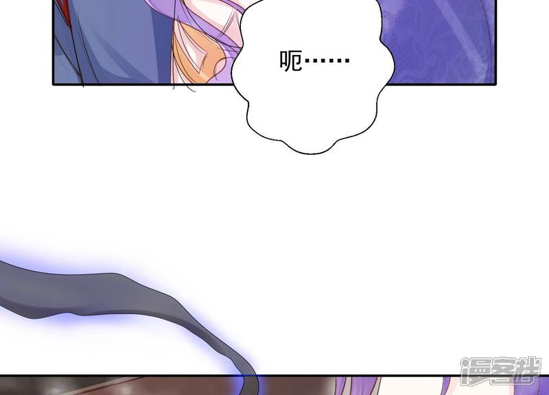 《知君深情不易》第197话 十五怎么了？！ 第53页