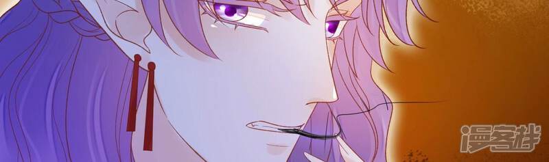 《知君深情不易》第197话 十五怎么了？！ 第58页
