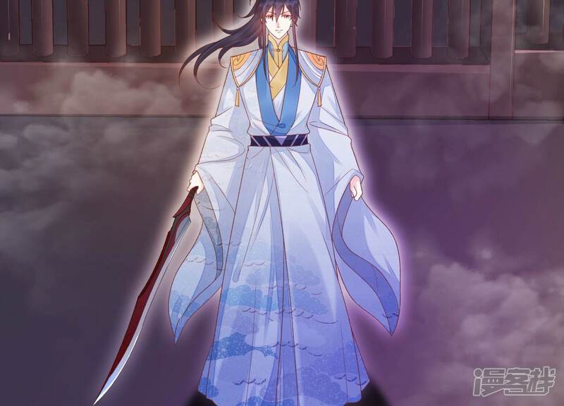 《知君深情不易》第197话 十五怎么了？！ 第61页