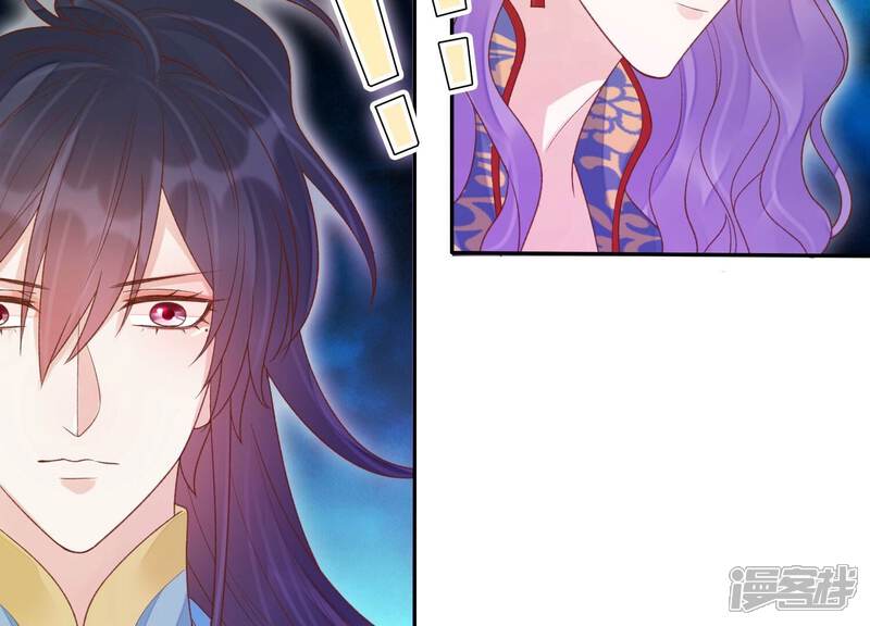 《知君深情不易》第197话 十五怎么了？！ 第70页
