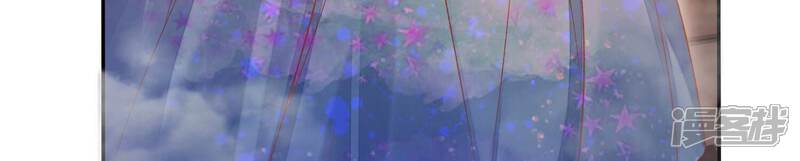 《知君深情不易》第197话 十五怎么了？！ 第72页