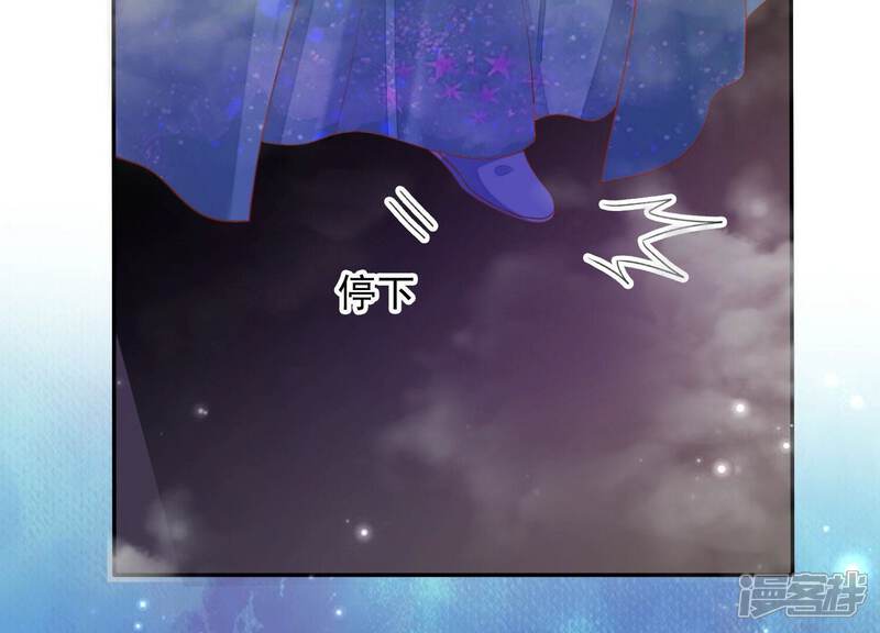 《知君深情不易》第197话 十五怎么了？！ 第73页