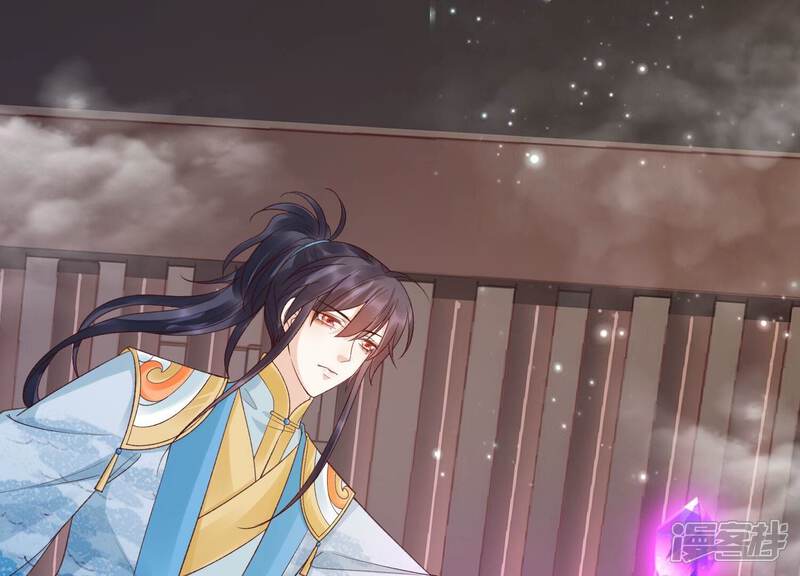 《知君深情不易》第198话 传送阵法？！ 第27页