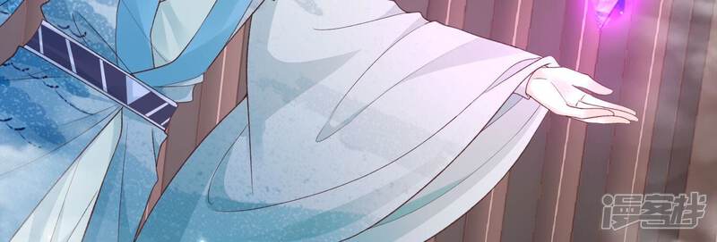 《知君深情不易》第198话 传送阵法？！ 第28页