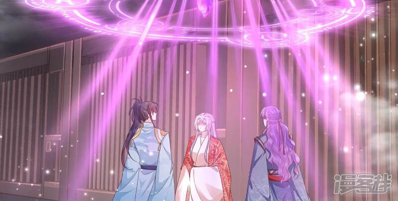《知君深情不易》第198话 传送阵法？！ 第30页