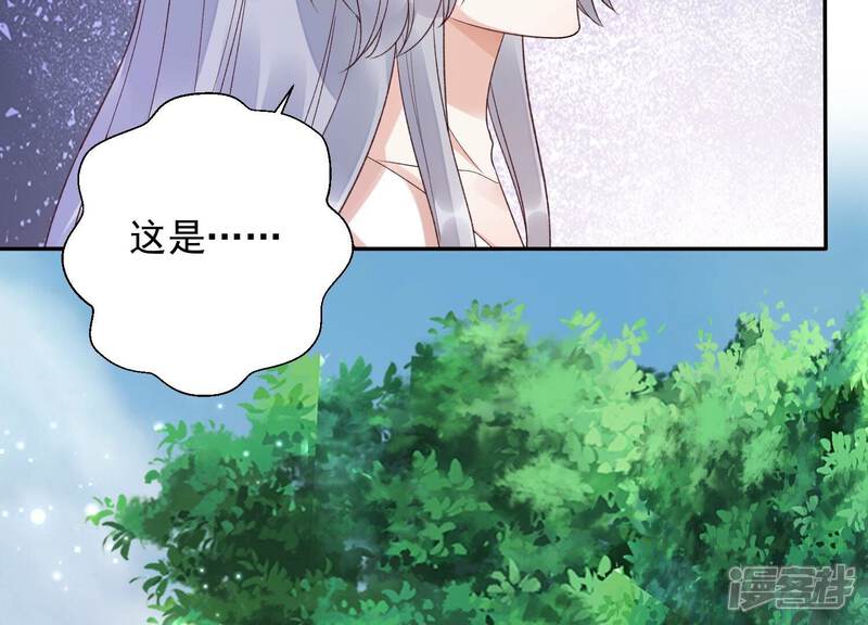 《知君深情不易》第198话 传送阵法？！ 第65页