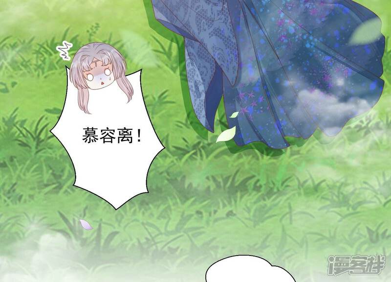《知君深情不易》第200话 它在呼唤我 第108页