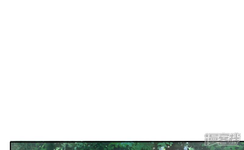 《知君深情不易》第200话 它在呼唤我 第118页