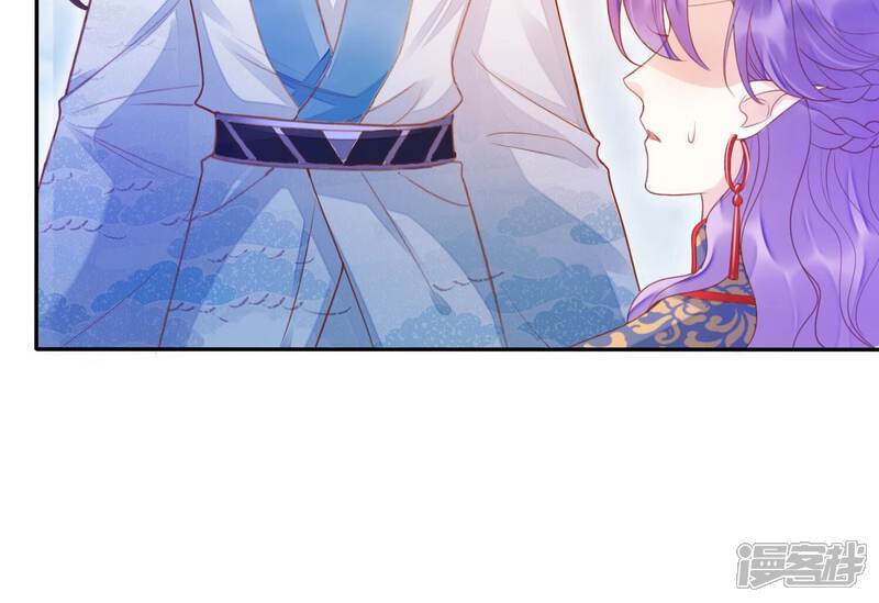 《知君深情不易》第200话 它在呼唤我 第120页