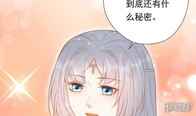 《知君深情不易》第200话 它在呼唤我 第150页