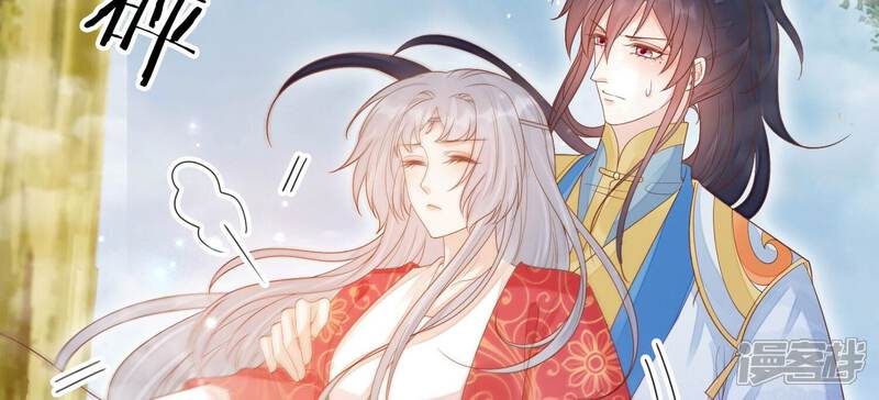 《知君深情不易》第200话 它在呼唤我 第158页