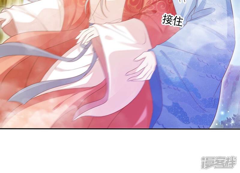 《知君深情不易》第200话 它在呼唤我 第159页