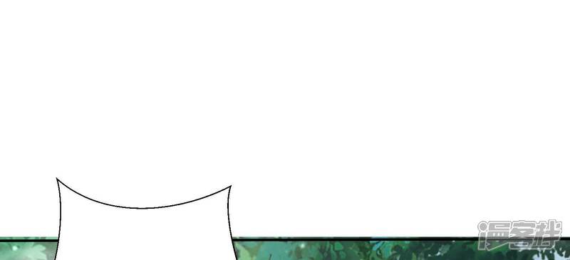 《知君深情不易》第200话 它在呼唤我 第160页