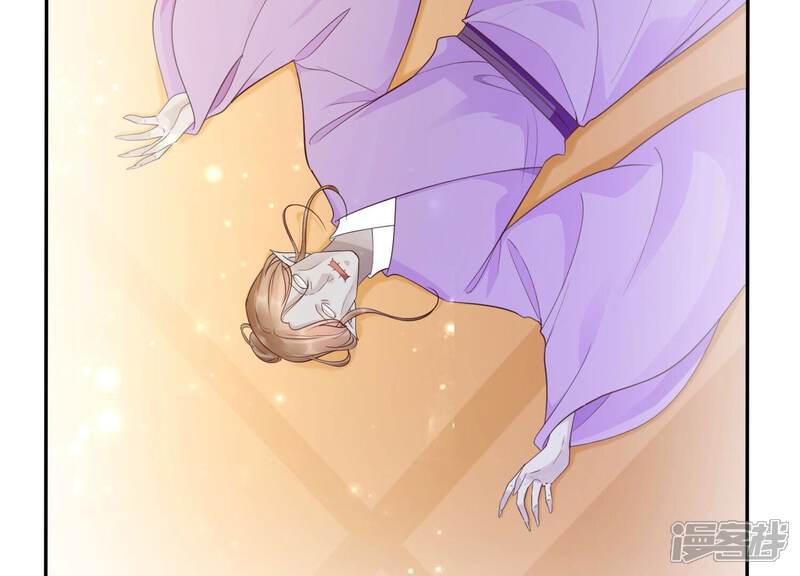 《知君深情不易》第200话 它在呼唤我 第16页