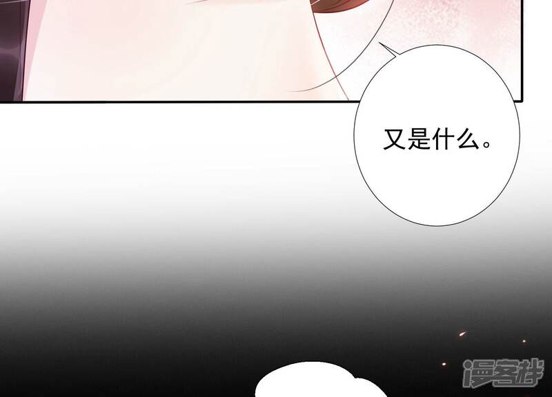 《知君深情不易》第200话 它在呼唤我 第22页