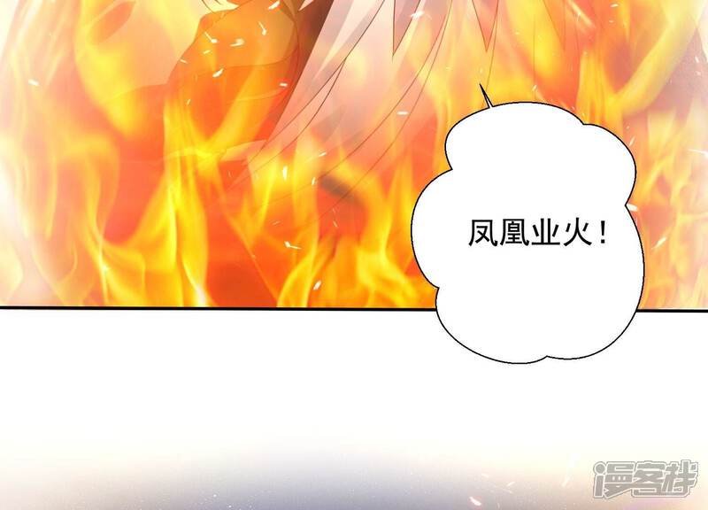 《知君深情不易》第200话 它在呼唤我 第37页