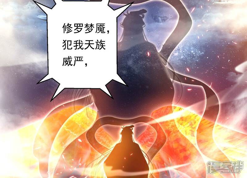 《知君深情不易》第200话 它在呼唤我 第39页
