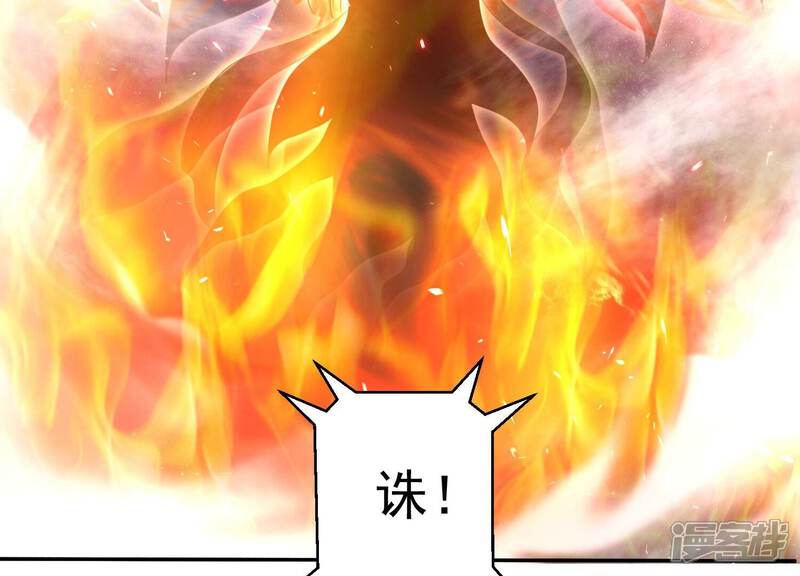 《知君深情不易》第200话 它在呼唤我 第40页