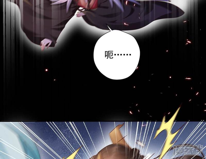 《知君深情不易》第200话 它在呼唤我 第53页