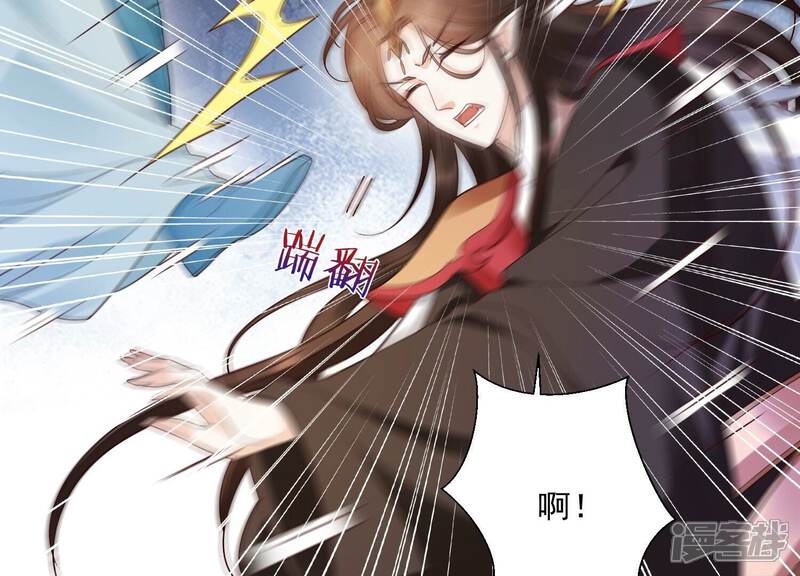 《知君深情不易》第200话 它在呼唤我 第54页