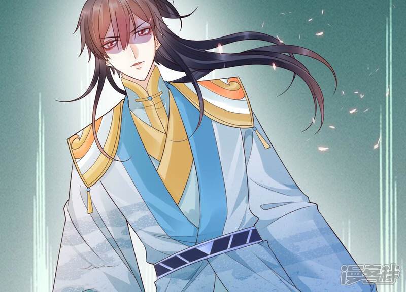 《知君深情不易》第200话 它在呼唤我 第57页