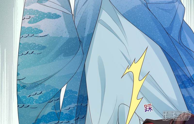 《知君深情不易》第200话 它在呼唤我 第58页