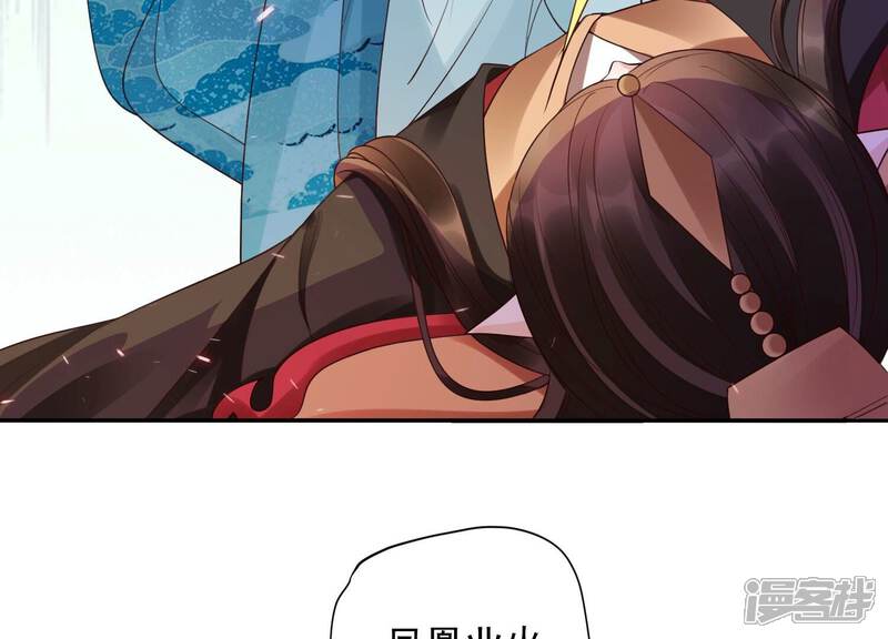 《知君深情不易》第200话 它在呼唤我 第59页