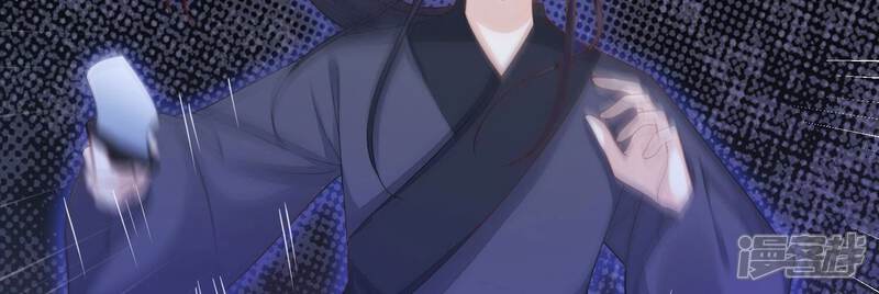 《知君深情不易》第200话 它在呼唤我 第78页