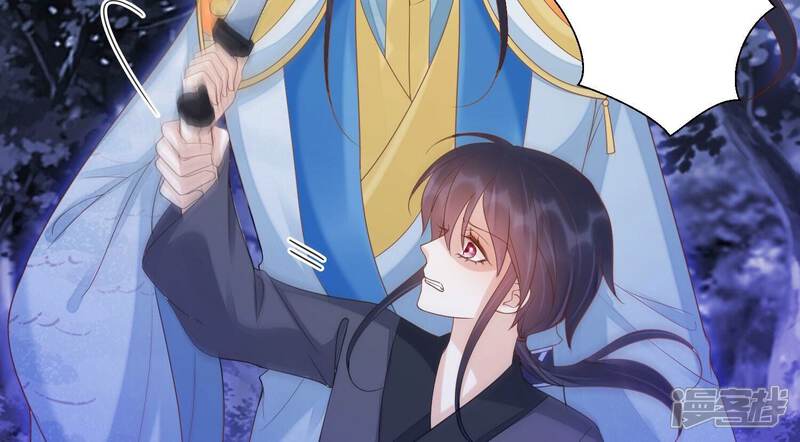 《知君深情不易》第200话 它在呼唤我 第84页