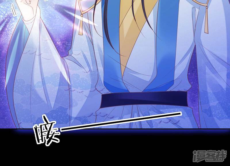 《知君深情不易》第200话 它在呼唤我 第88页