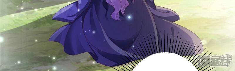 《知君深情不易》第199话 你终于来了 第103页
