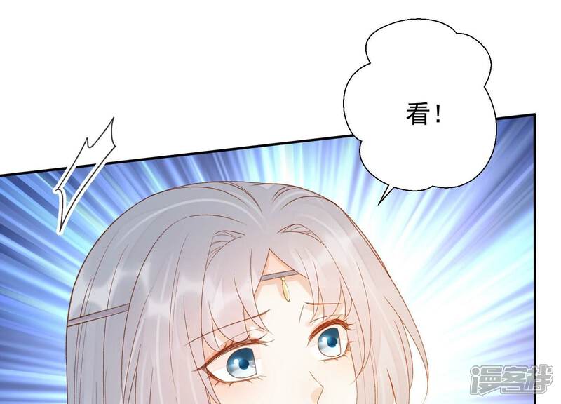 《知君深情不易》第199话 你终于来了 第10页