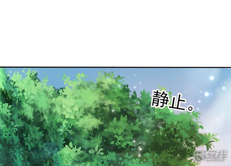 《知君深情不易》第199话 你终于来了 第15页