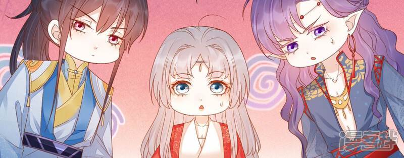 《知君深情不易》第199话 你终于来了 第18页
