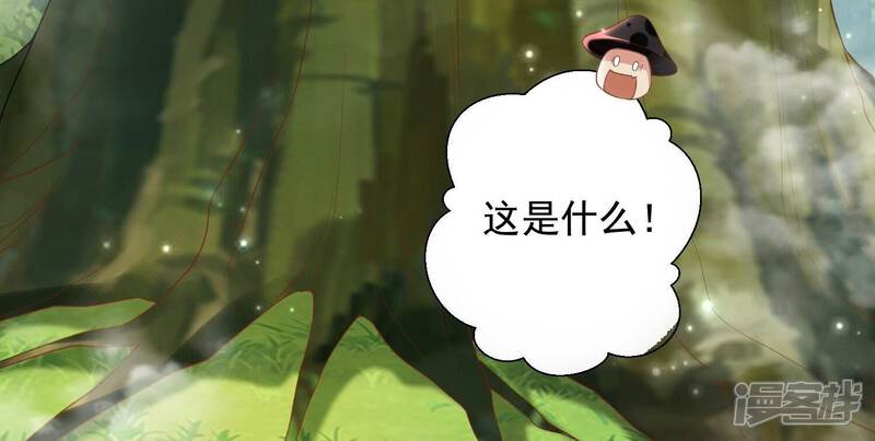 《知君深情不易》第199话 你终于来了 第22页