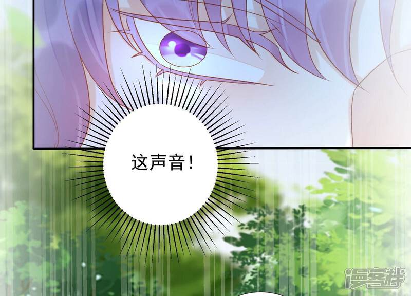 《知君深情不易》第199话 你终于来了 第39页